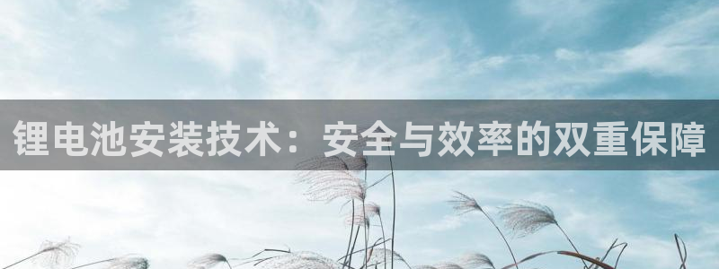 z6尊龙凯时旗舰厅