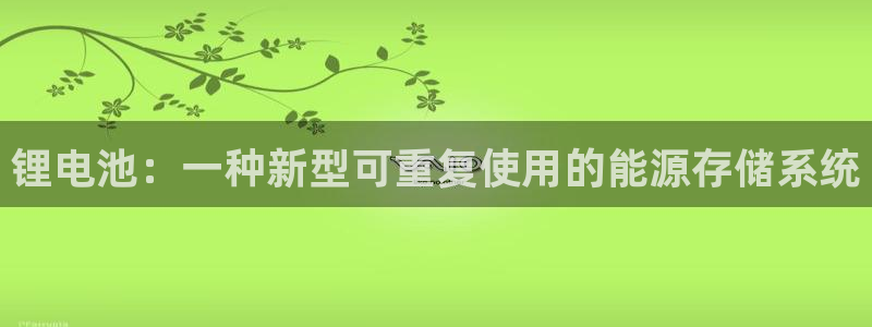尊龙人生就是博一下下