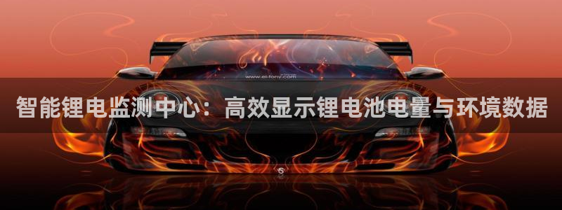 z6尊龙凯时