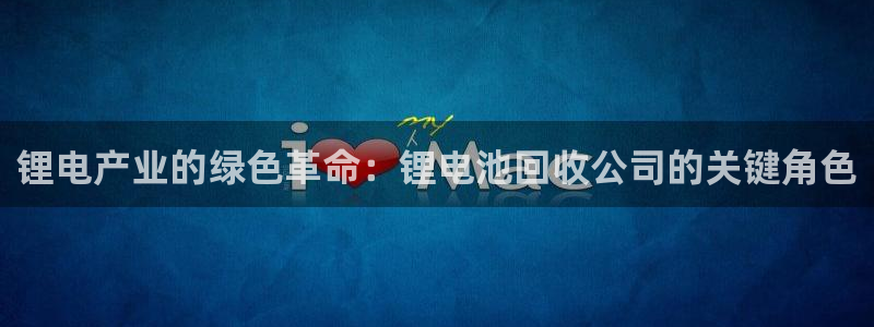 尊龙人生就是博手机版下载
