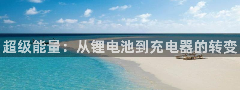 尊龙人生就是博旧