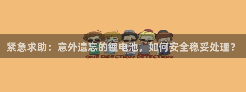 尊龙d88官网登录下载