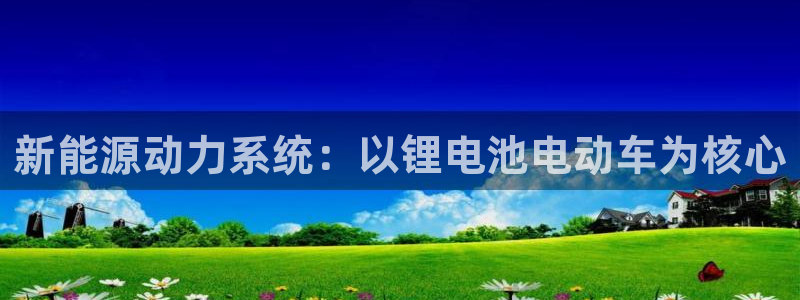 尊龙凯时人生就是博·(中国)官网官