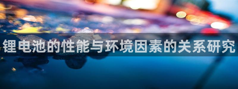 尊龙凯时游戏厅