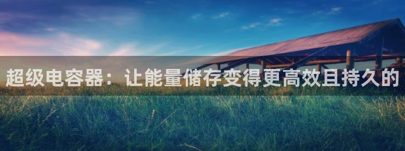 尊龙游戏app官方网站